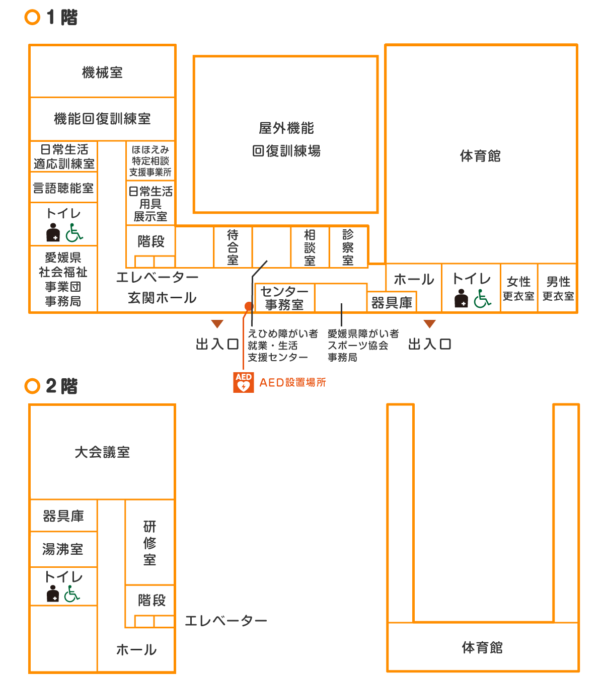 館内案内図1