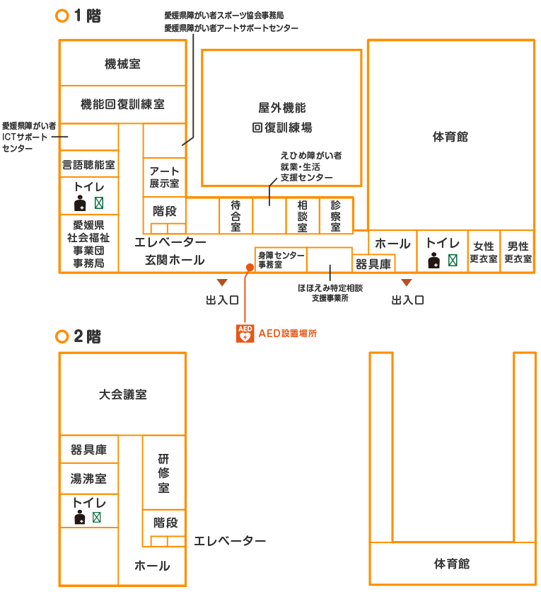 館内案内図