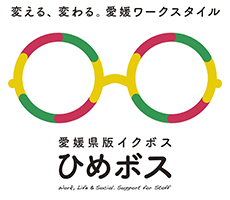 ひめボス宣言事業所ロゴマーク