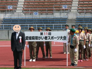 愛媛県障がい者スポーツ大会の様子