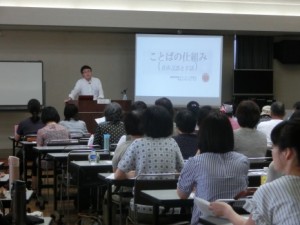 聴覚ボランティア研修講師講演写真
