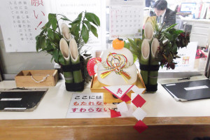 正月飾り