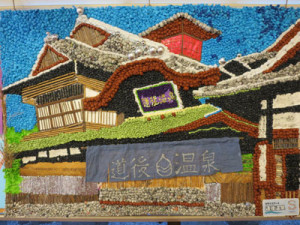 松山城