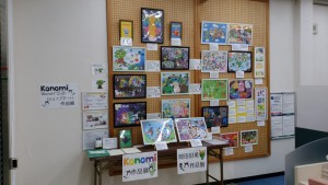 伊予銀行三芳支店ロビー展4回目-1