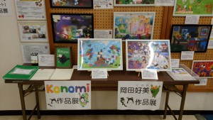 伊予銀行三芳支店ロビー展4回目-2