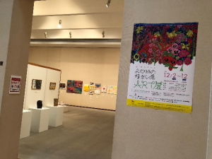 R3アート展2