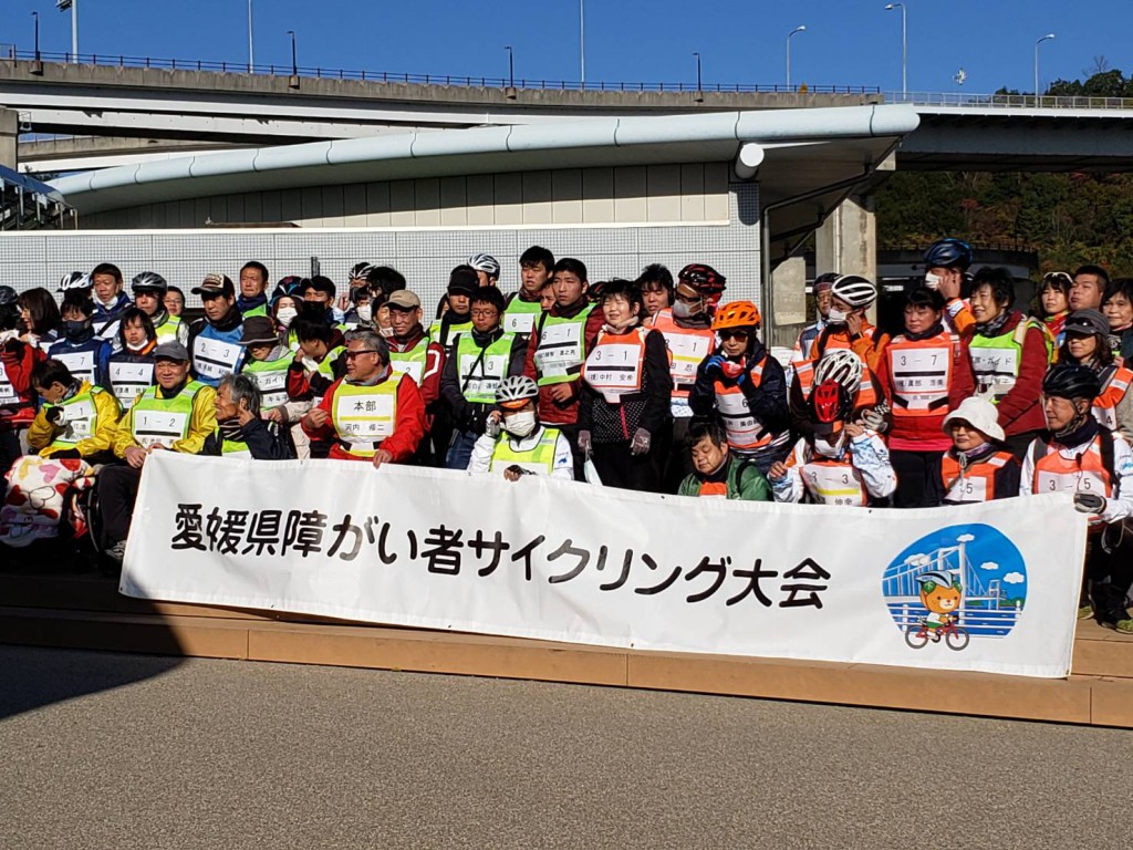 ２障がい者サイクリング大会