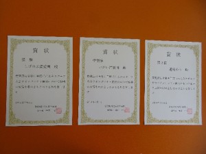 ほほえみ4