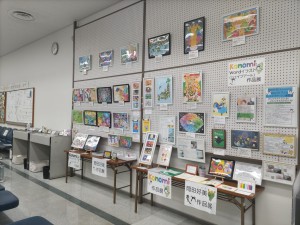 伊予銀行大街道支店ロビー展１