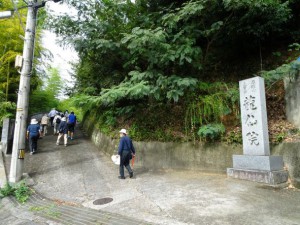 ★龍仙院（おこり地蔵）