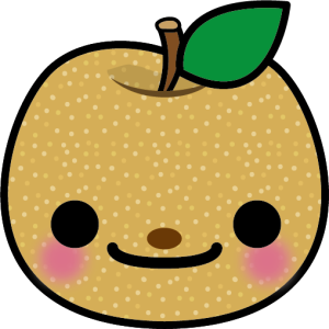 なし