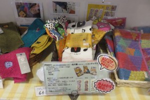 花楽里今治タオル販売③