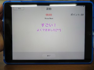 ICTチャレンジ９