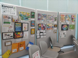 伊予銀行丹原支店ロビー展３