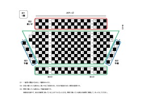 IYO夢みらい館座席表