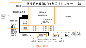 事務所移転について