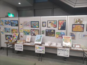 伊予銀行三島支店ロビー展２