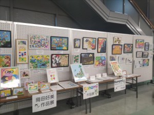 伊予銀行三島支店ロビー展１