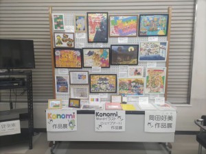 東予信用金庫寒川支店ロビー展4