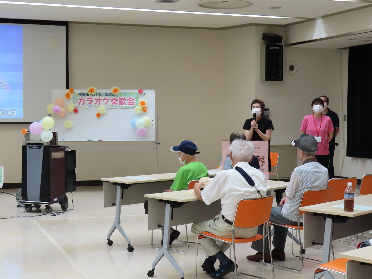 権現荘施設長会挨拶