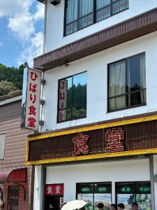 ⑦