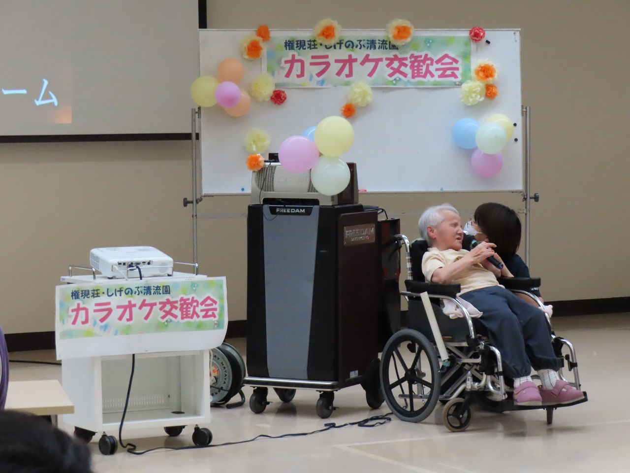 山下き