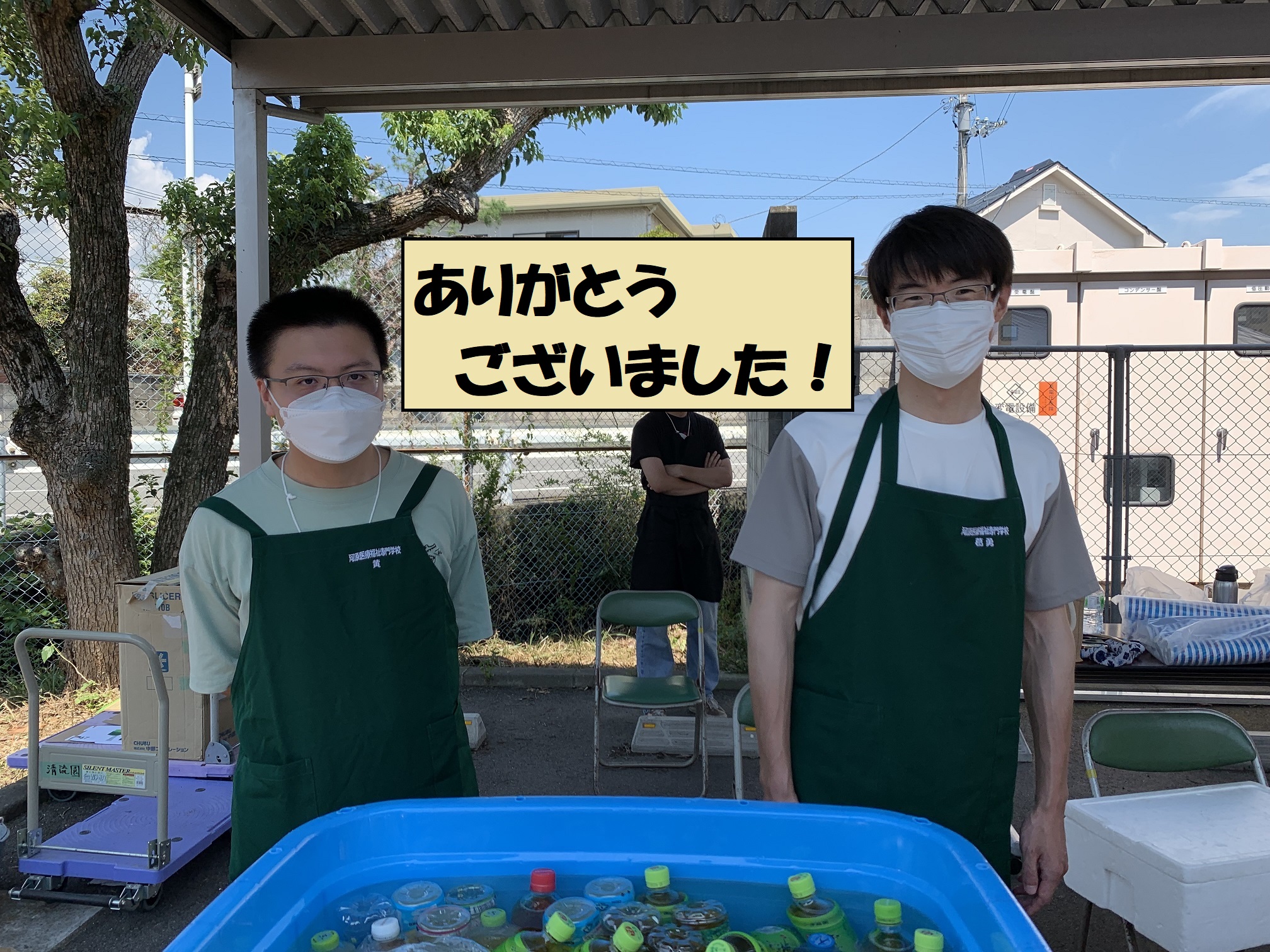 河原ボランティア