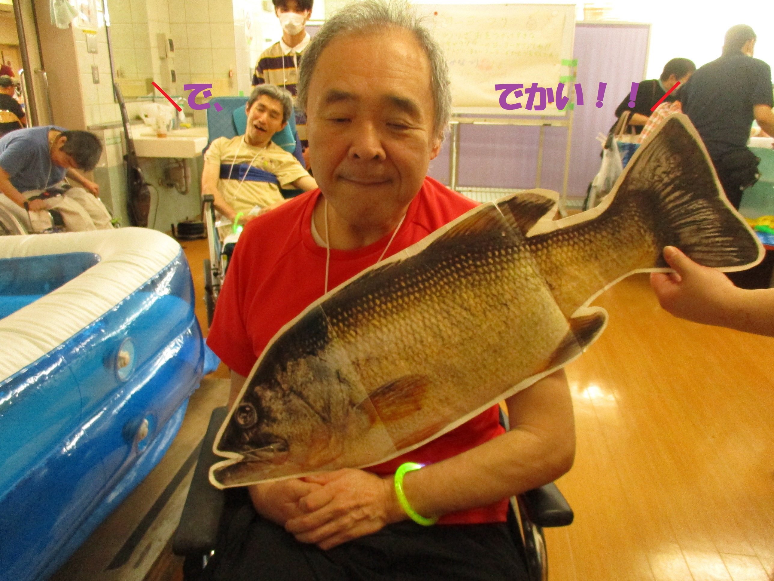 魚つり（4.2）