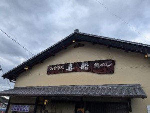 ③