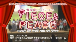 舞台芸術YouTube