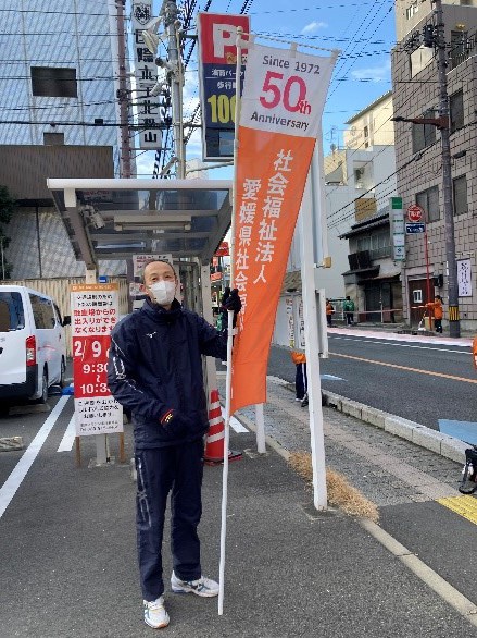 愛媛6