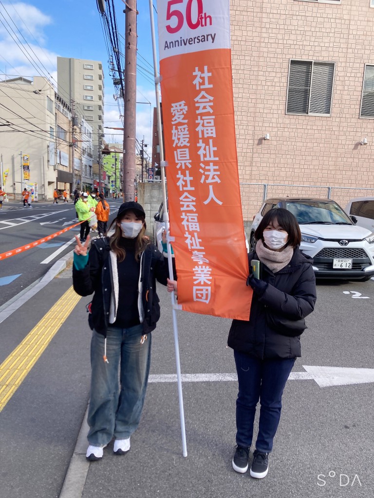愛媛20