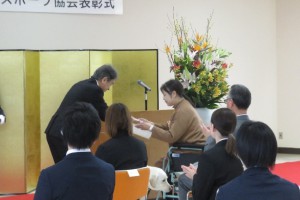 表彰３