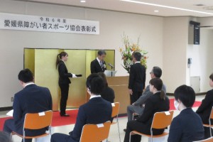 表彰１