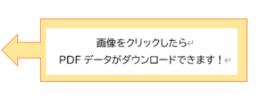 スクリーンショット 2025-04-10 160424