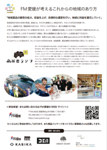 ②