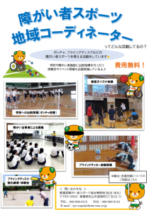 地域CNチラシ