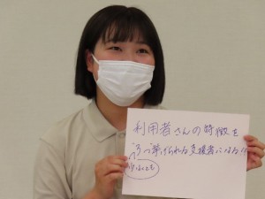 採用年度別懇親会1年目③
