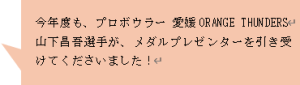 スクリーンショット (53)