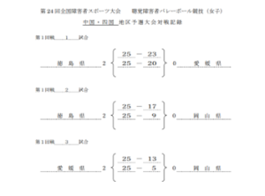画像22