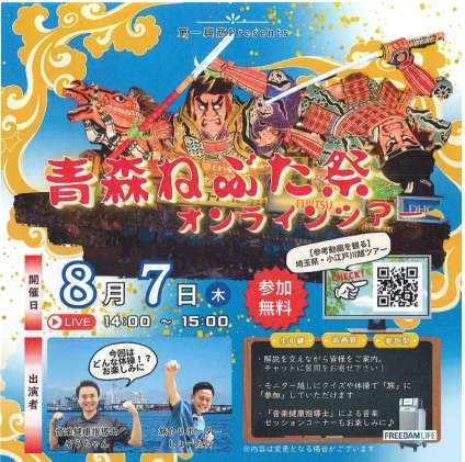 タイトルなし