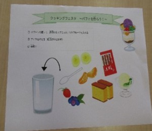 画像1.jpg①