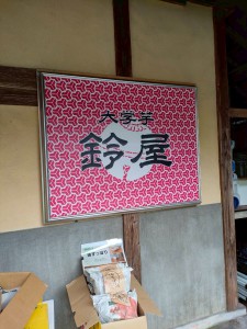 1761367743515