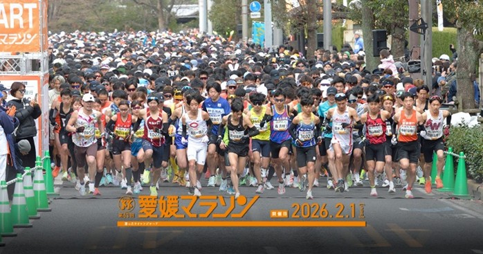 愛媛マラソン①
