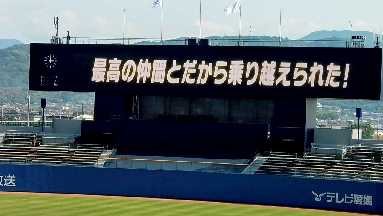 坊ちゃん56
