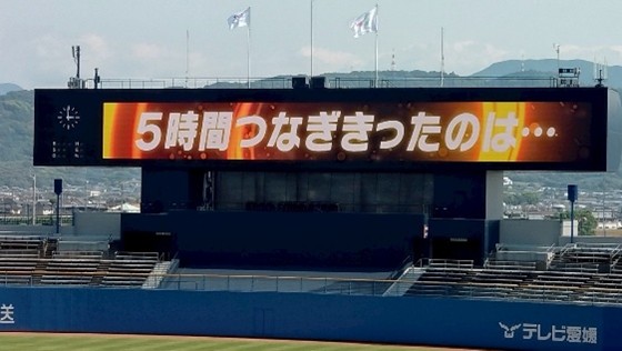 坊ちゃん㊲