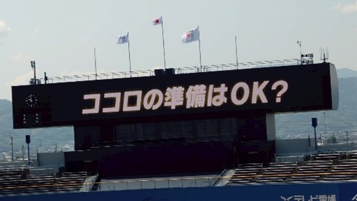 坊ちゃん⑭