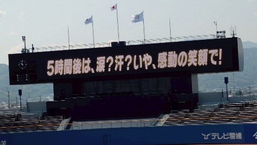 坊ちゃん⑪