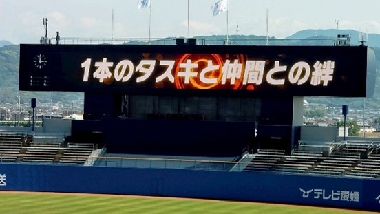 坊ちゃん㊳