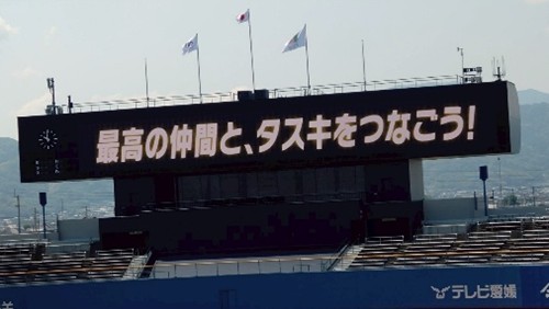 坊ちゃん⑫